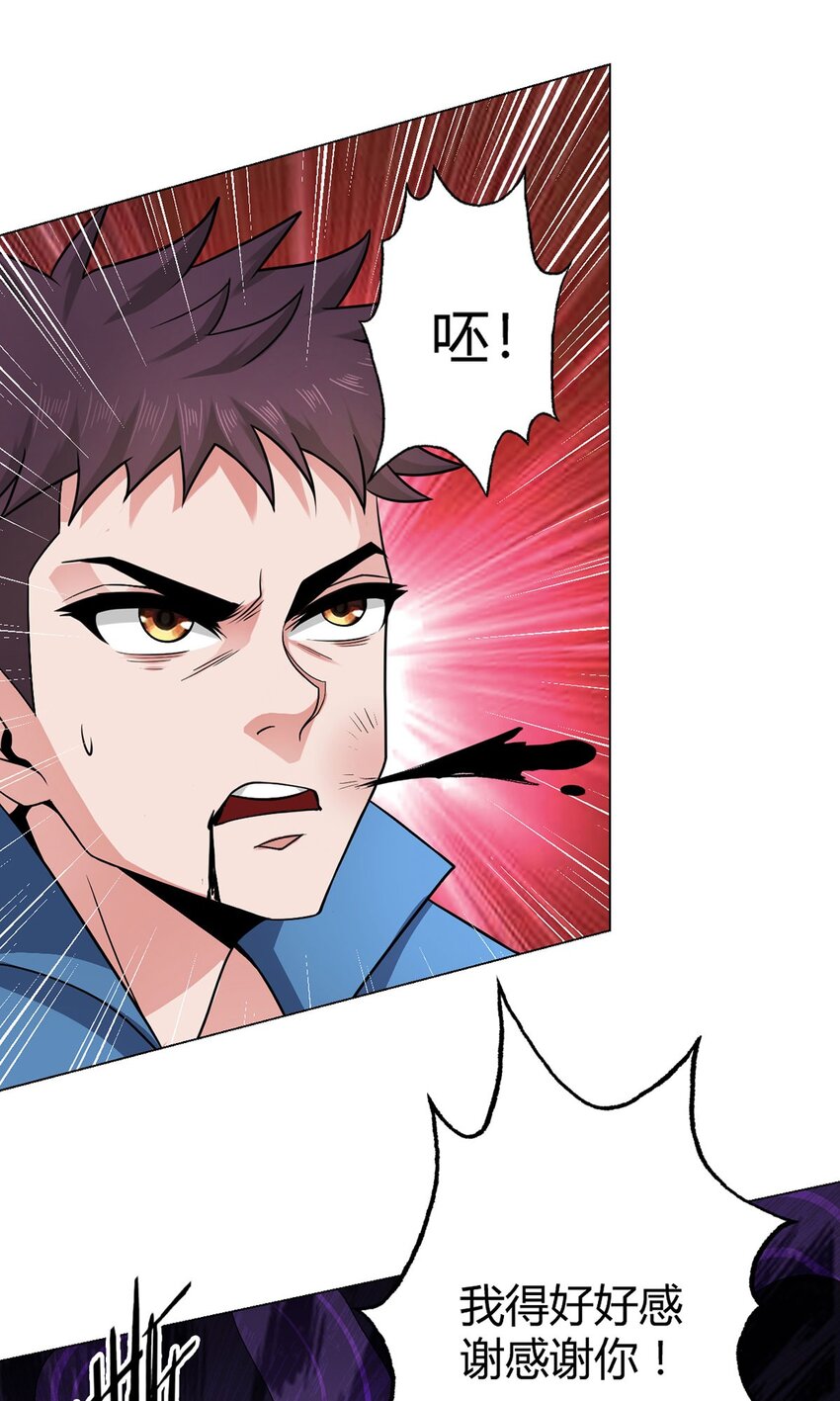 第9话 黑市遇袭-第9话