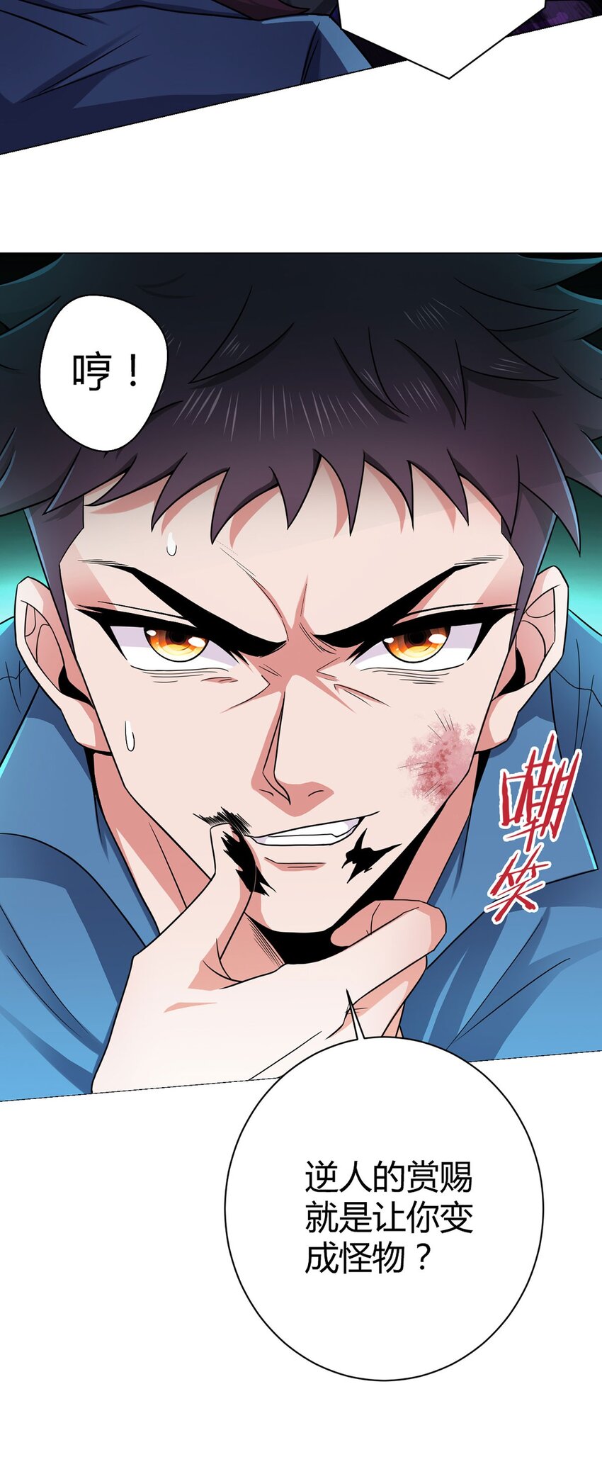 第9话 黑市遇袭-第9话