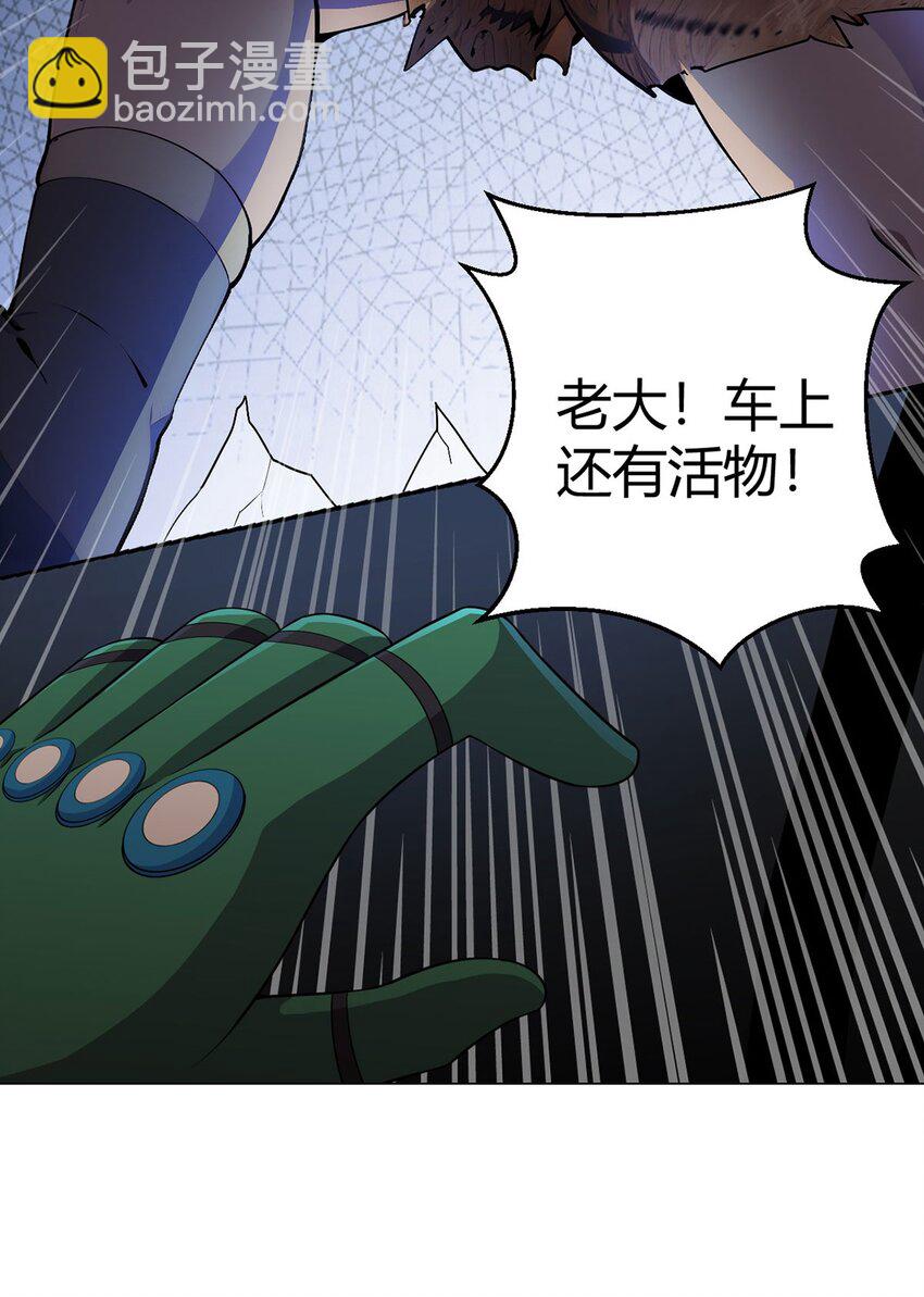 第82话 自由民-第81话