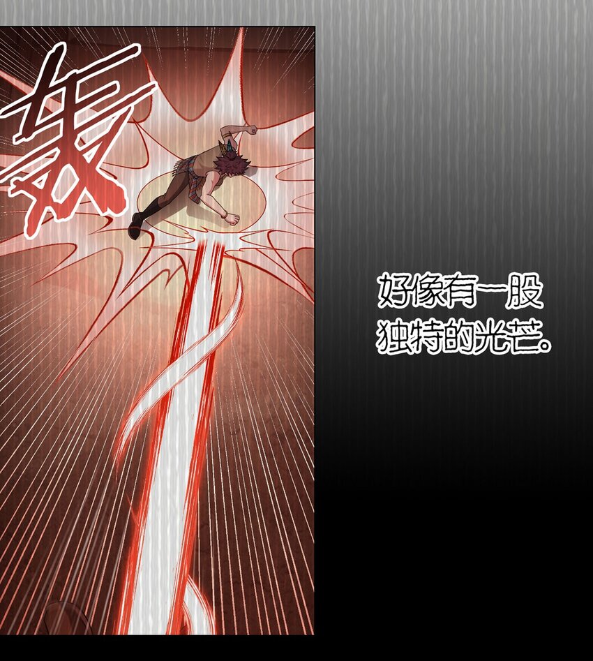 第86话 检石大师-第85话
