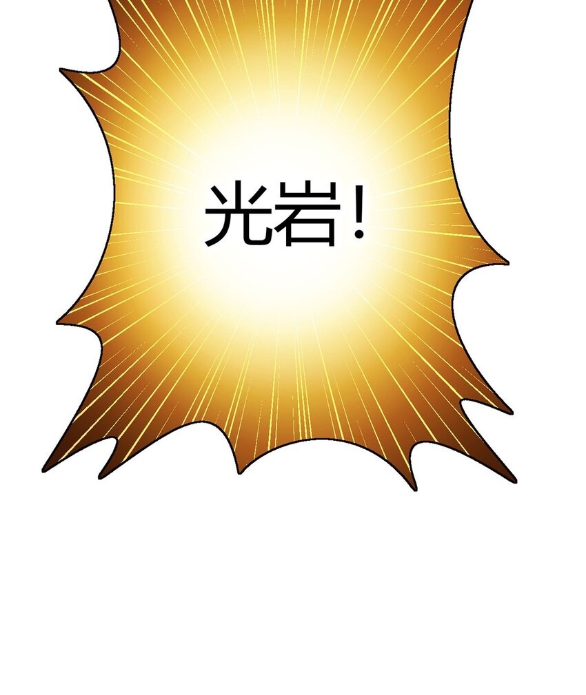 第88话 石神转世-第87话