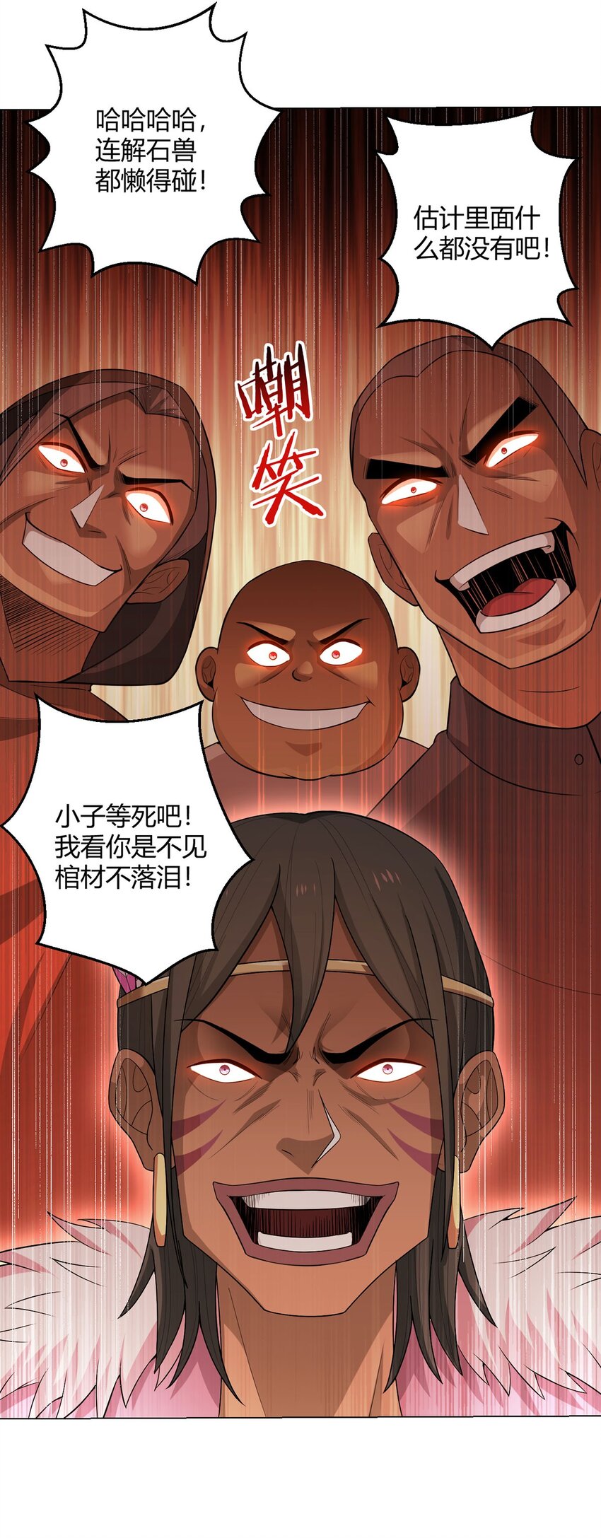 第88话 石神转世-第87话