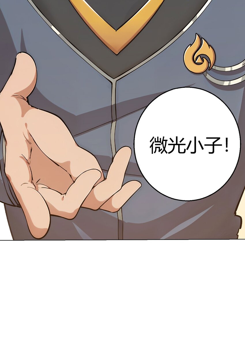 第90话 反抗军(1/2)-第89话