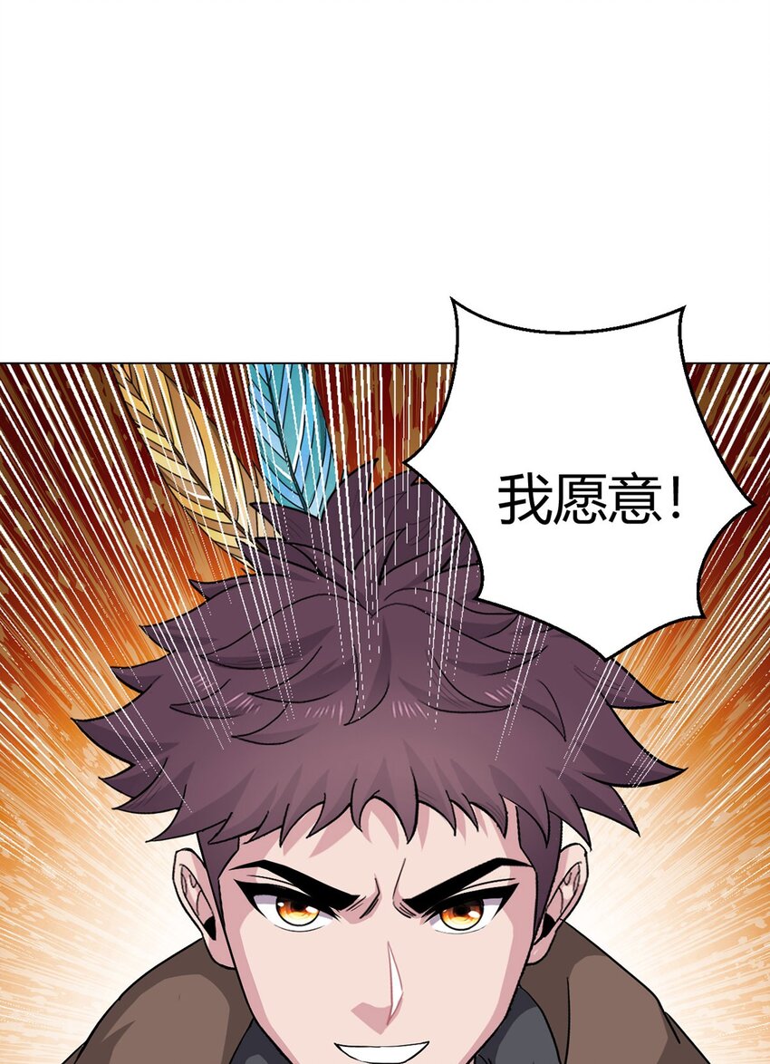 第90话 反抗军(1/2)-第89话