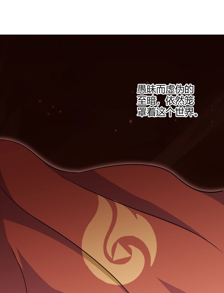 第90话 反抗军(1/2)-第89话