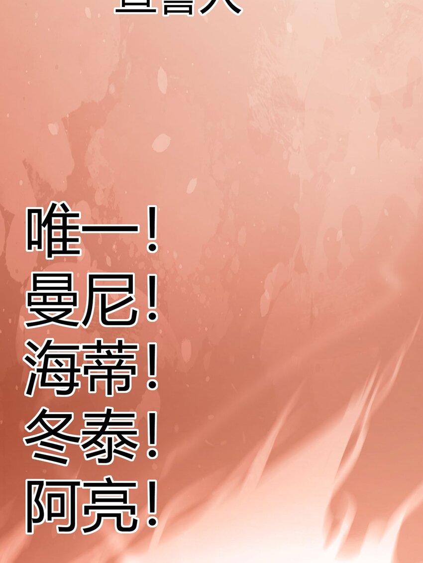 第90话 反抗军(1/2)-第89话