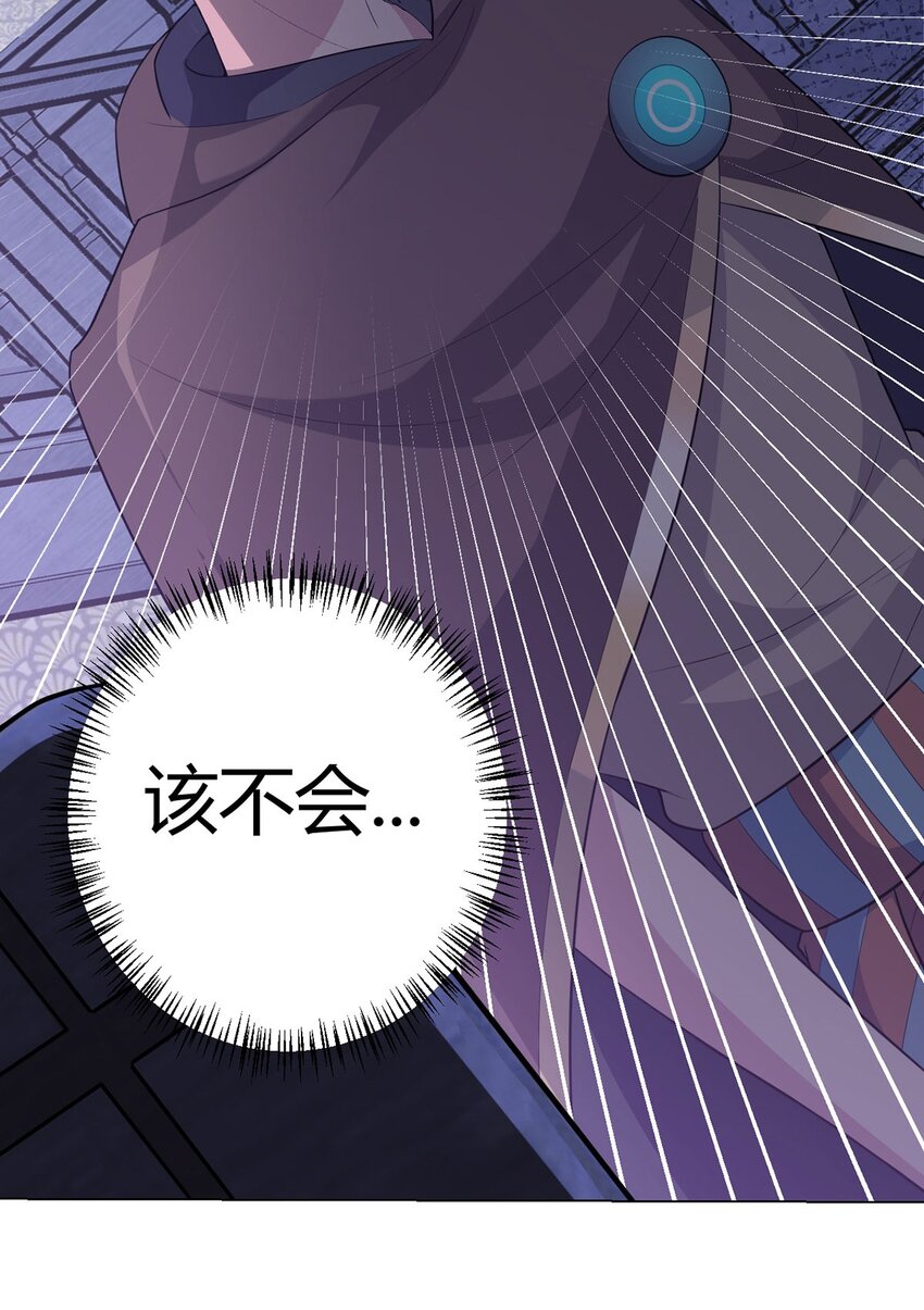 第90话 反抗军(1/2)-第89话