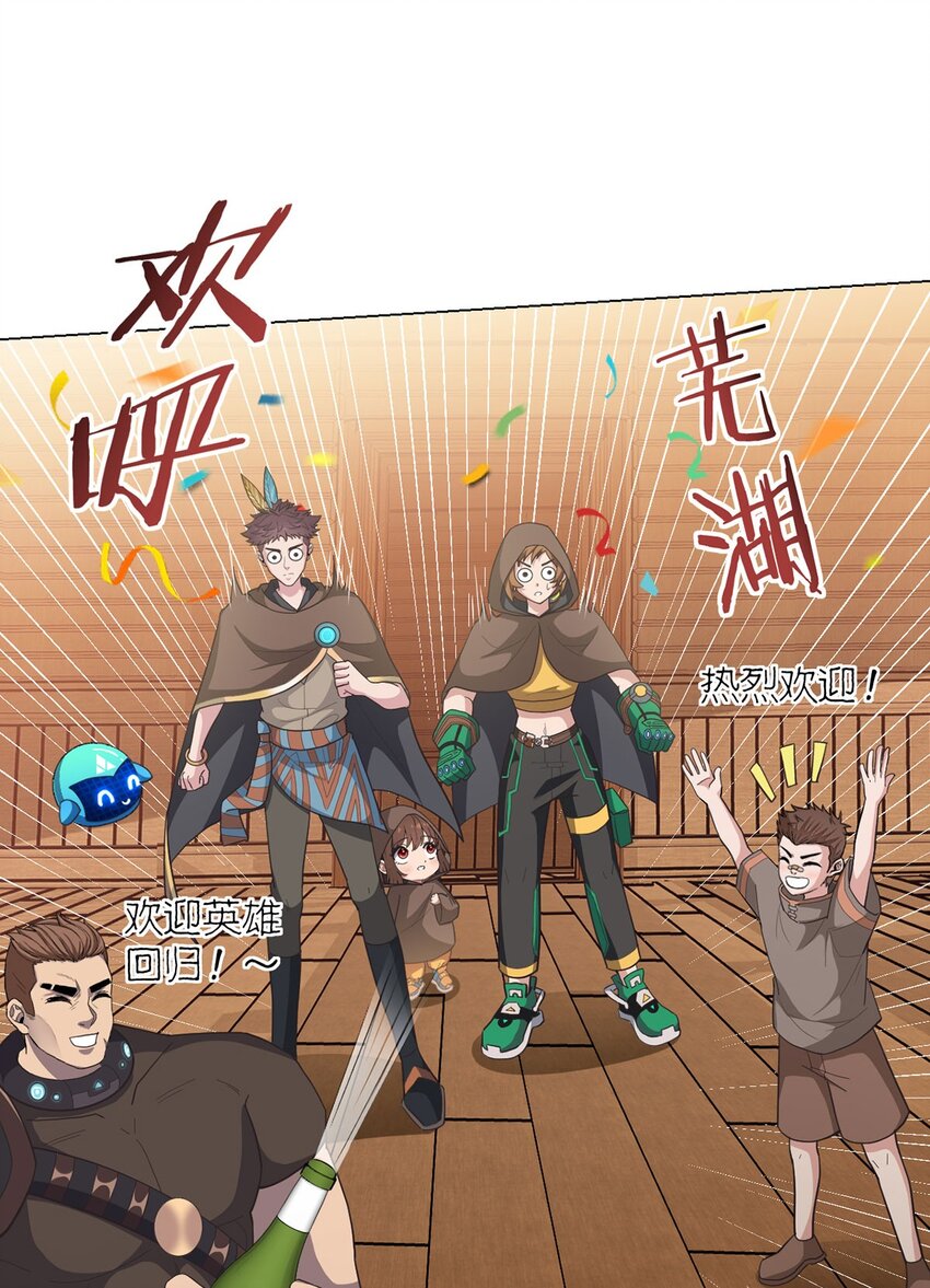 第90话 反抗军(1/2)-第89话