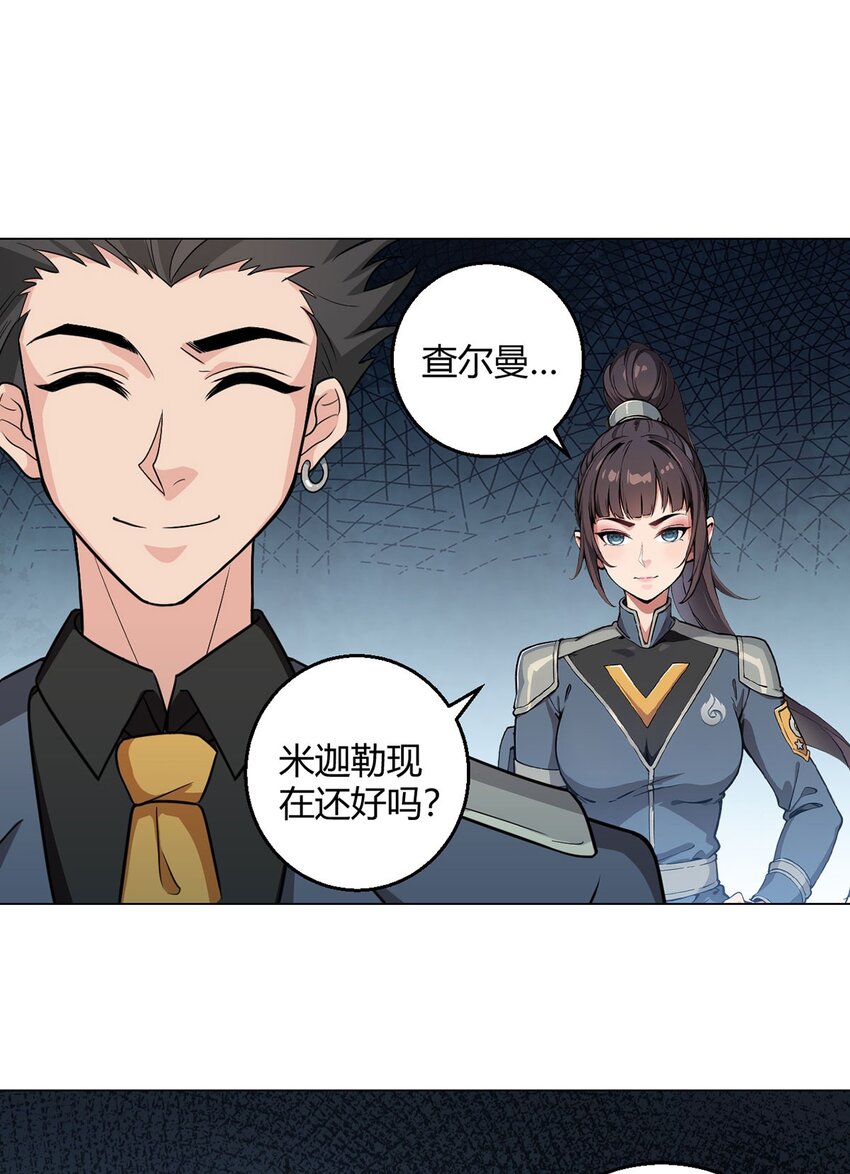 第92话 回总部-第91话