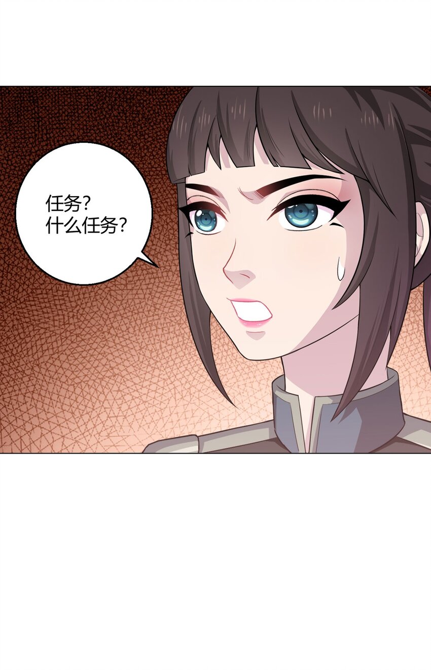 第92话 回总部-第91话