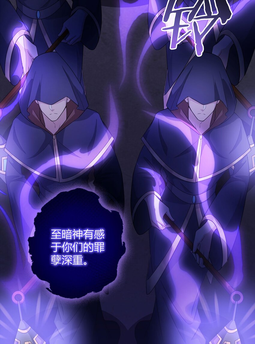 第94话 迎水日(1/2)-第93话