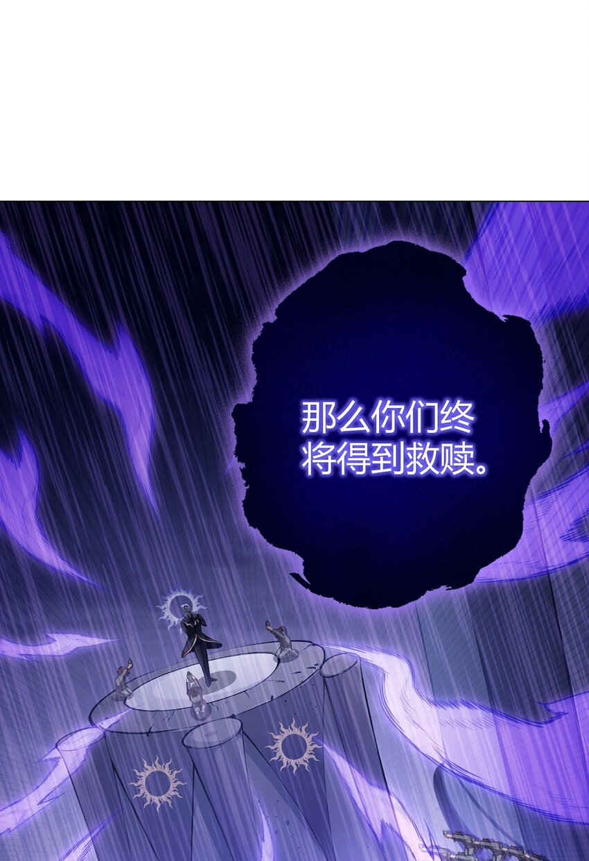 第94话 迎水日(1/2)-第93话