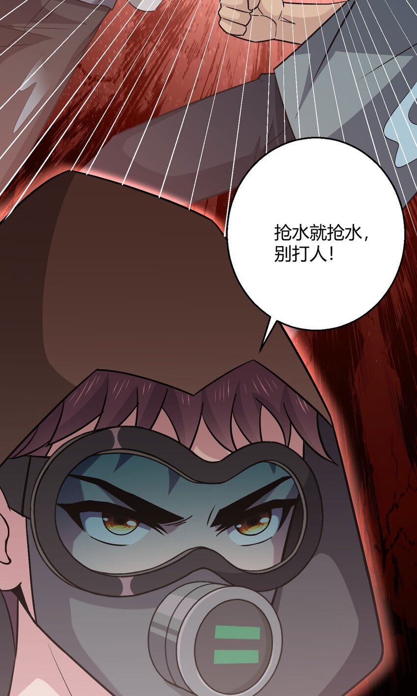第94话 迎水日(1/2)-第93话