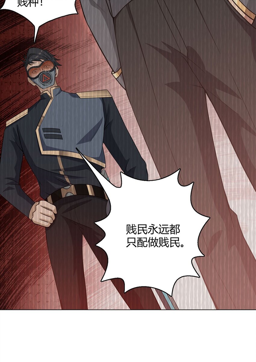 第94话 迎水日(1/2)-第93话