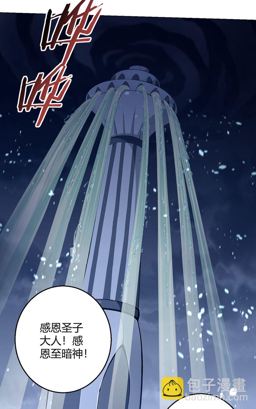 第96话 迎水行动(1/2)-第95话