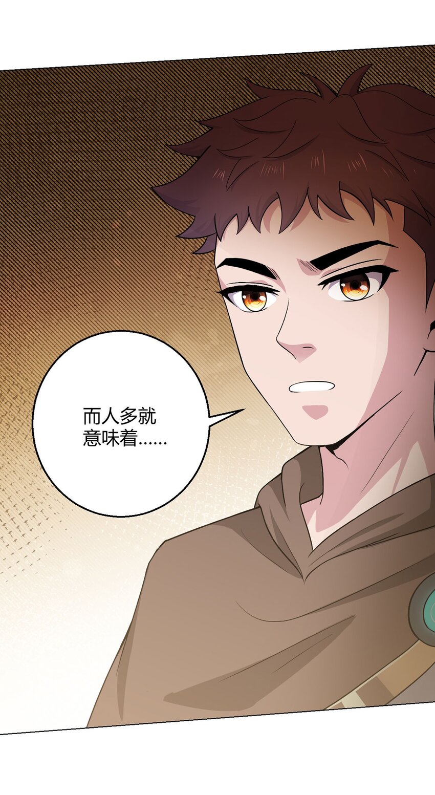 第96话 迎水行动(1/2)-第95话