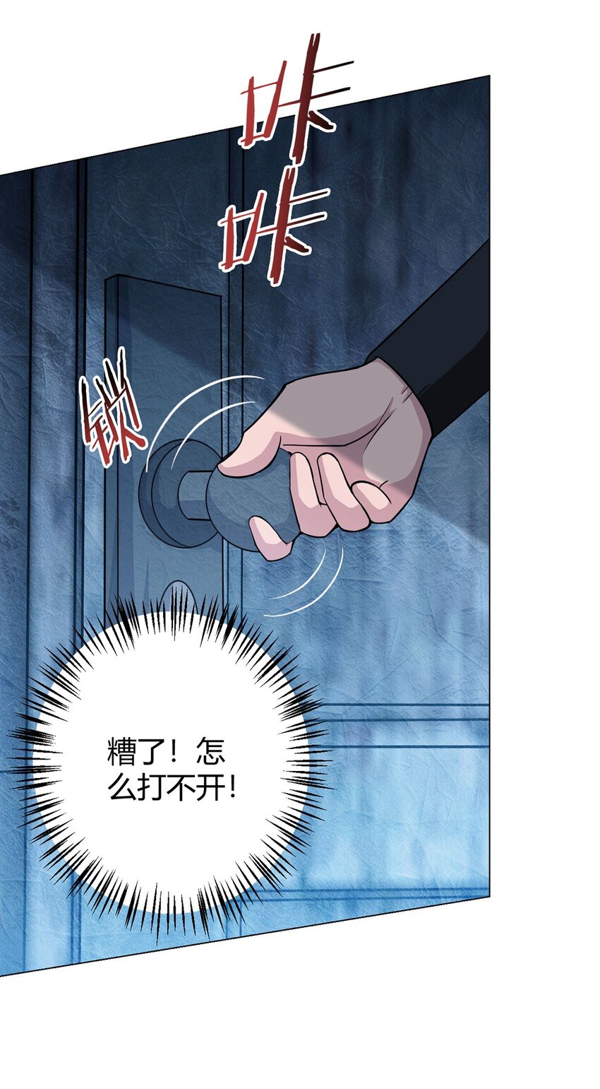 第98话 矿脉图-第97话
