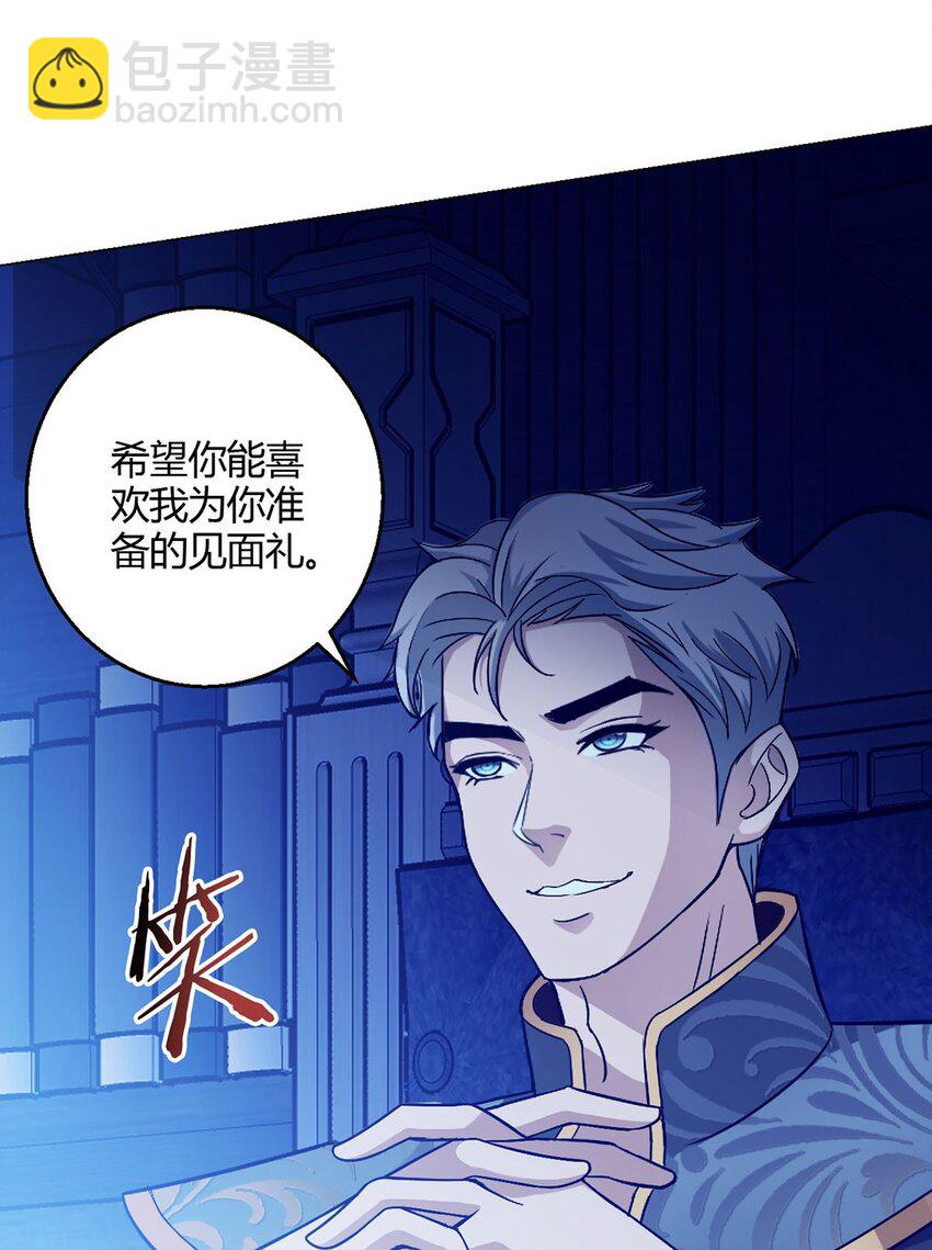 第98话 矿脉图-第97话