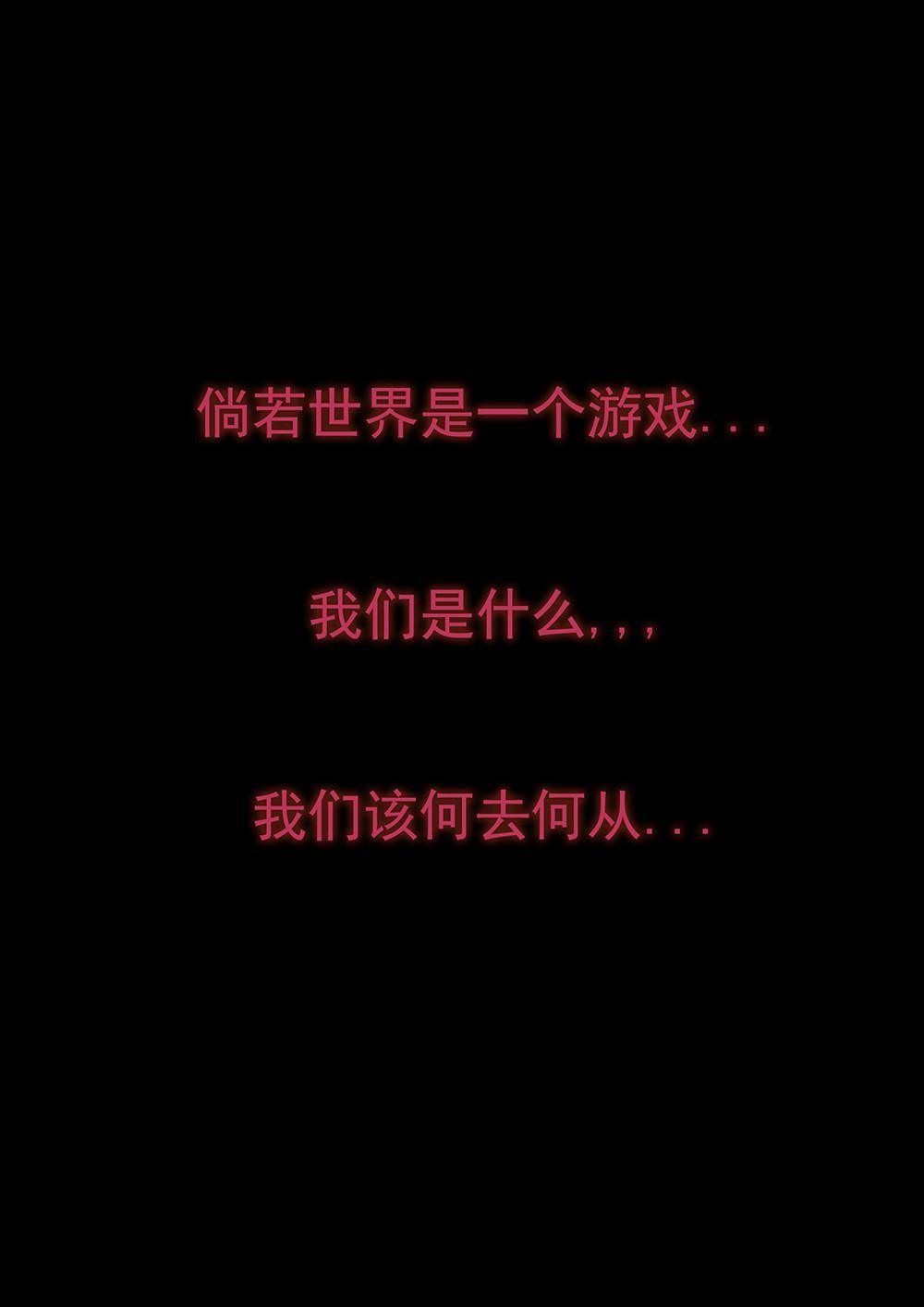 序章-第1话