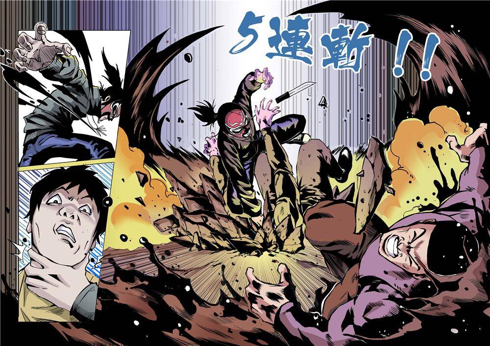 序章-第1话