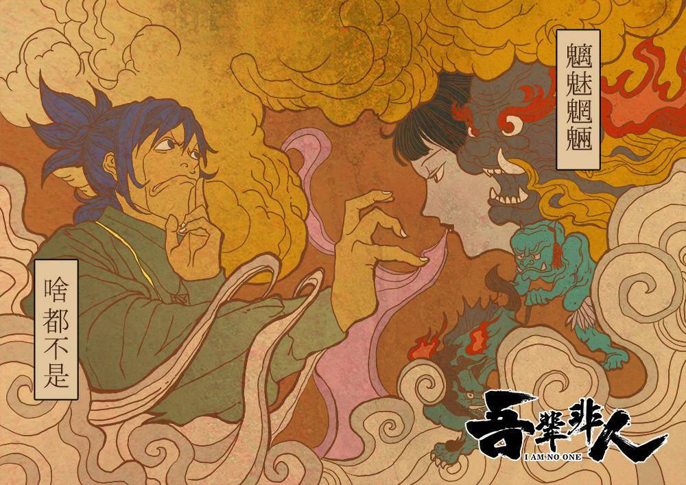 序章-第1话