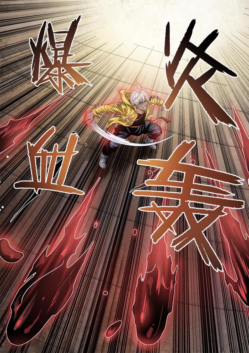 49章下 卡米的能力下-第109话