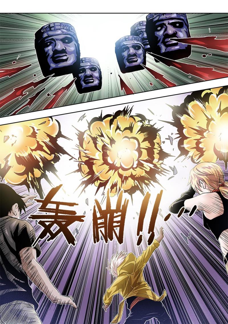 49章下 卡米的能力下-第109话
