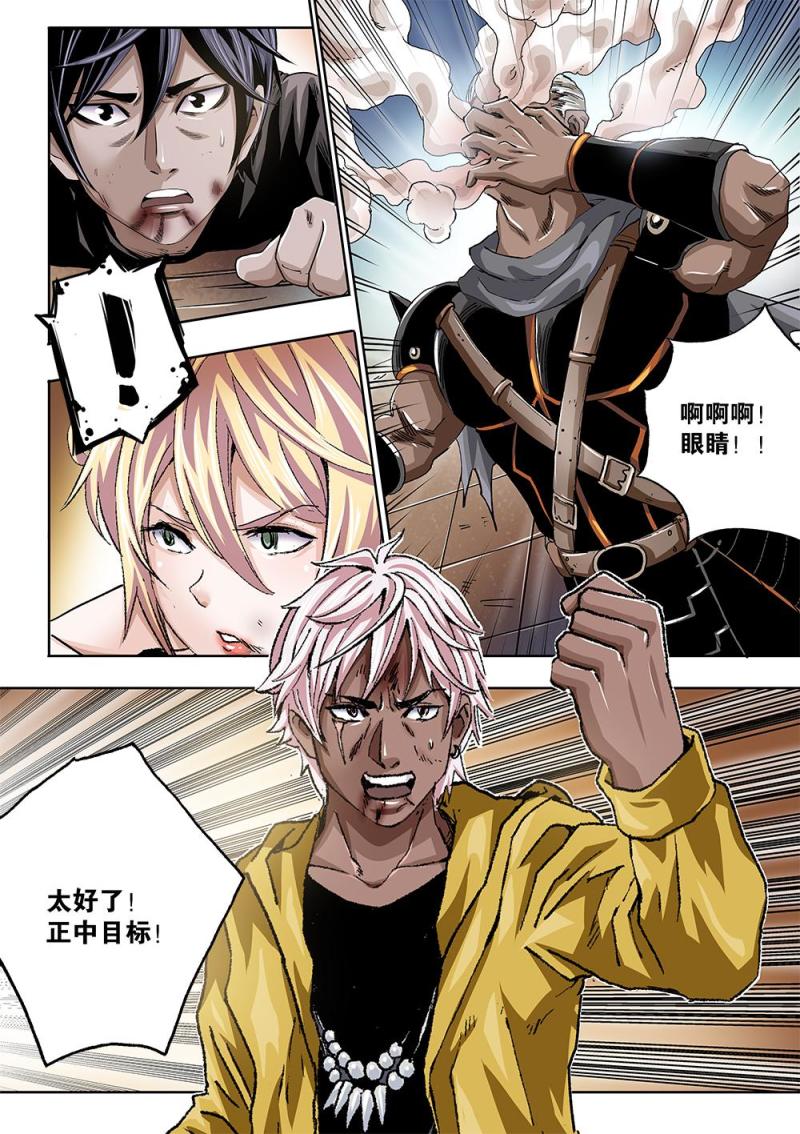 53章上 计策和计策上-第117话