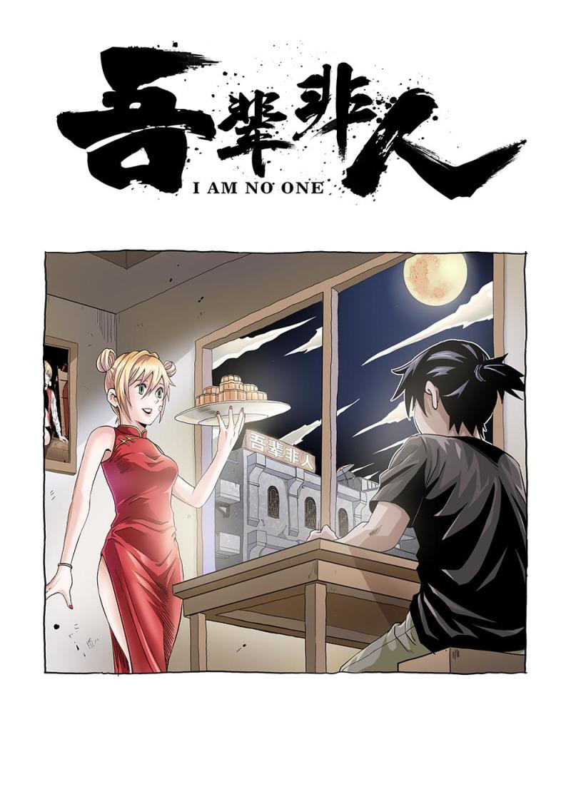 59章上 典籍的内容-第131话