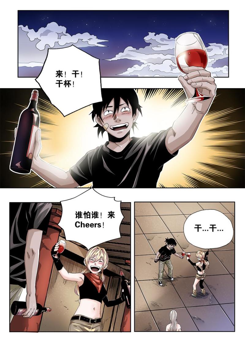 60章下 特训下-第135话