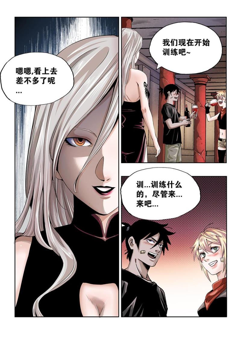 60章下 特训下-第135话