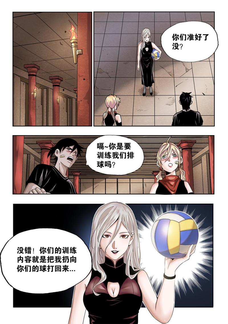 60章下 特训下-第135话