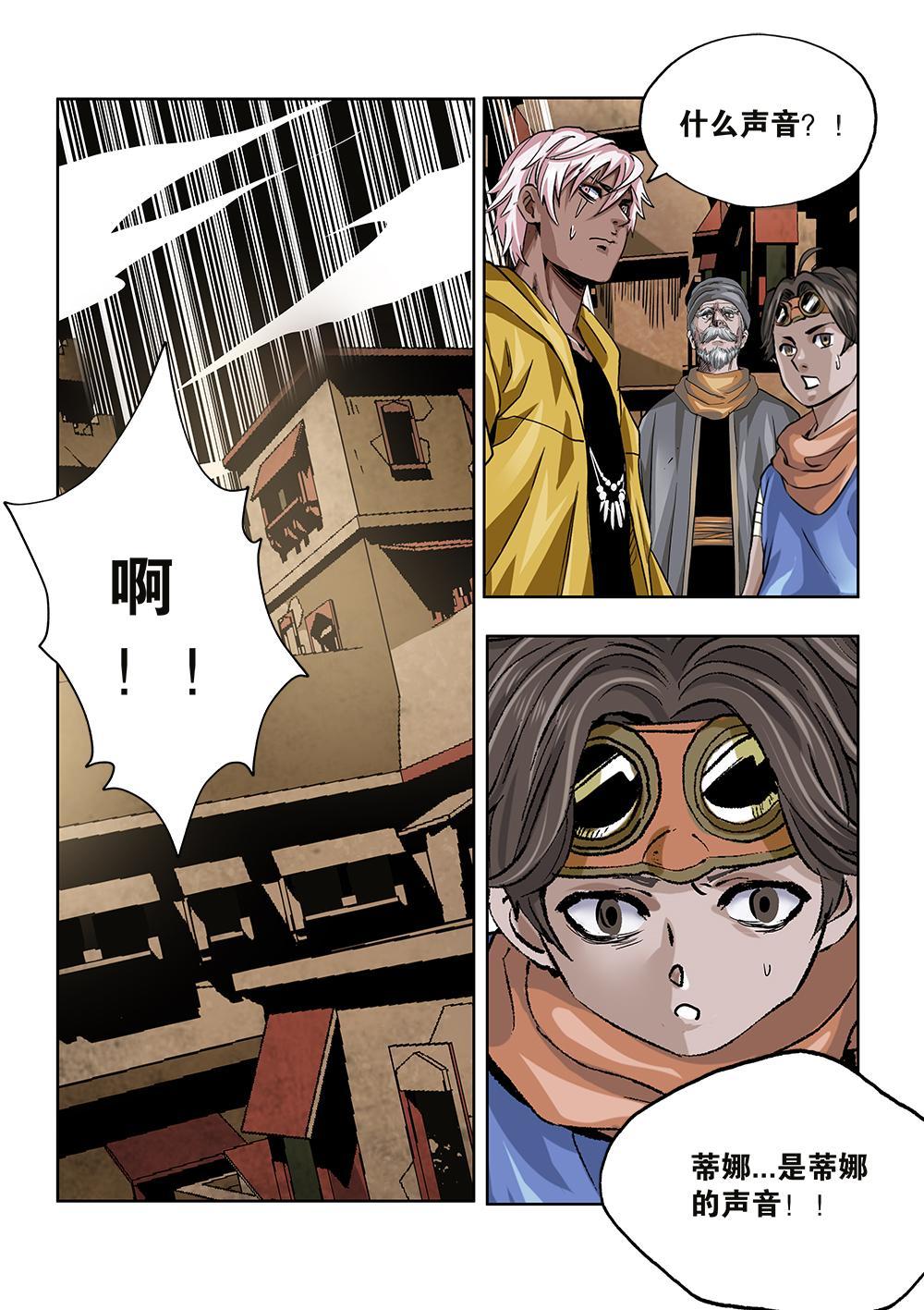 65章上 长老的决心上-第145话