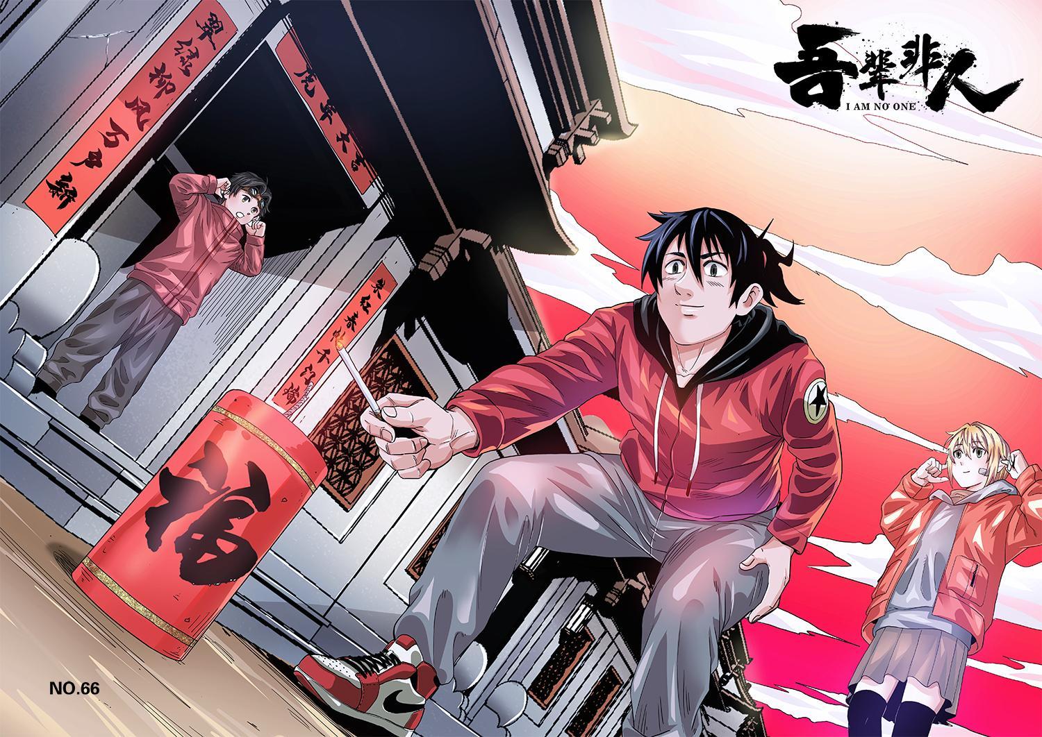 66章上 未来的传承-第147话