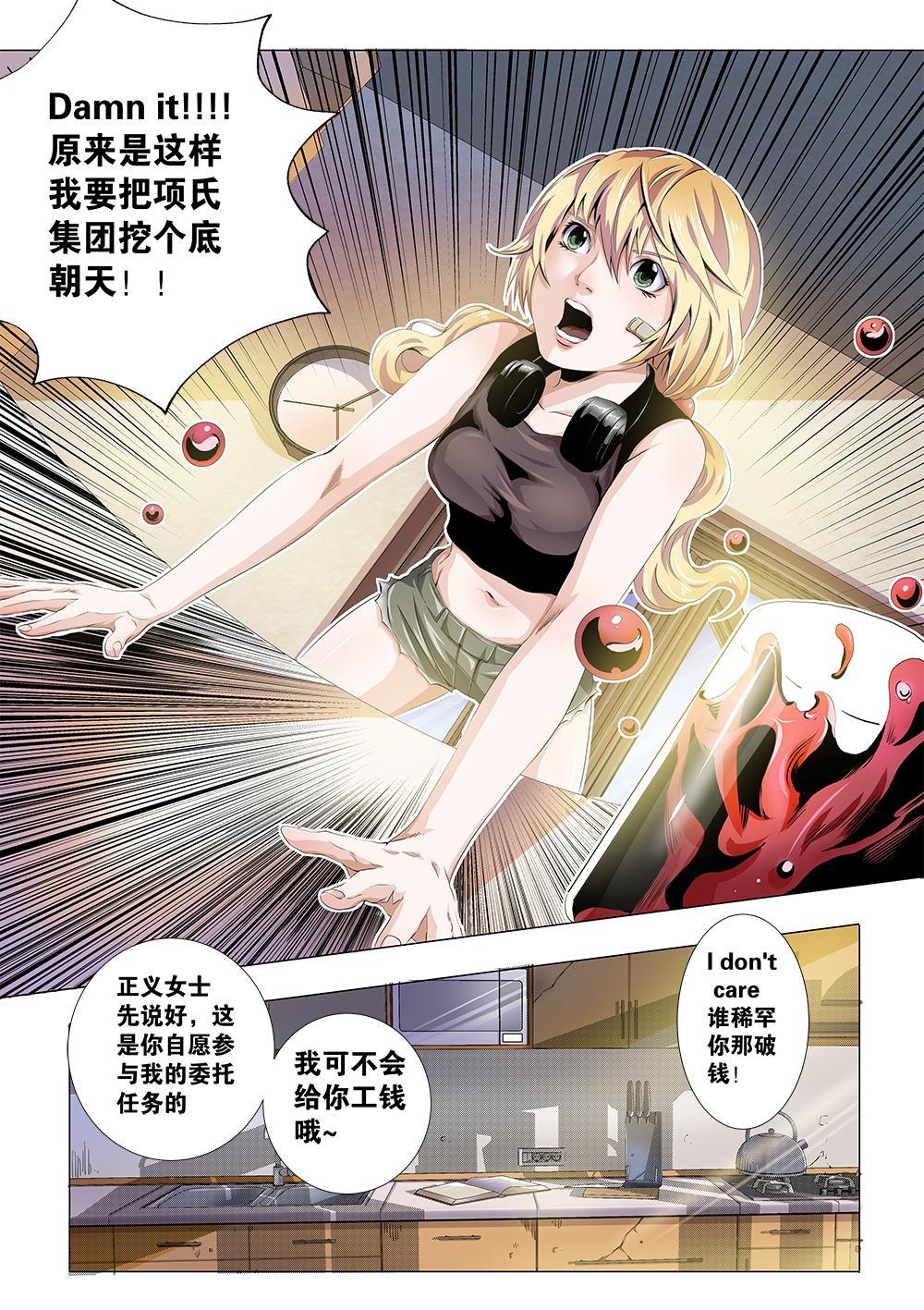 第十章-2 两个任务-第19话