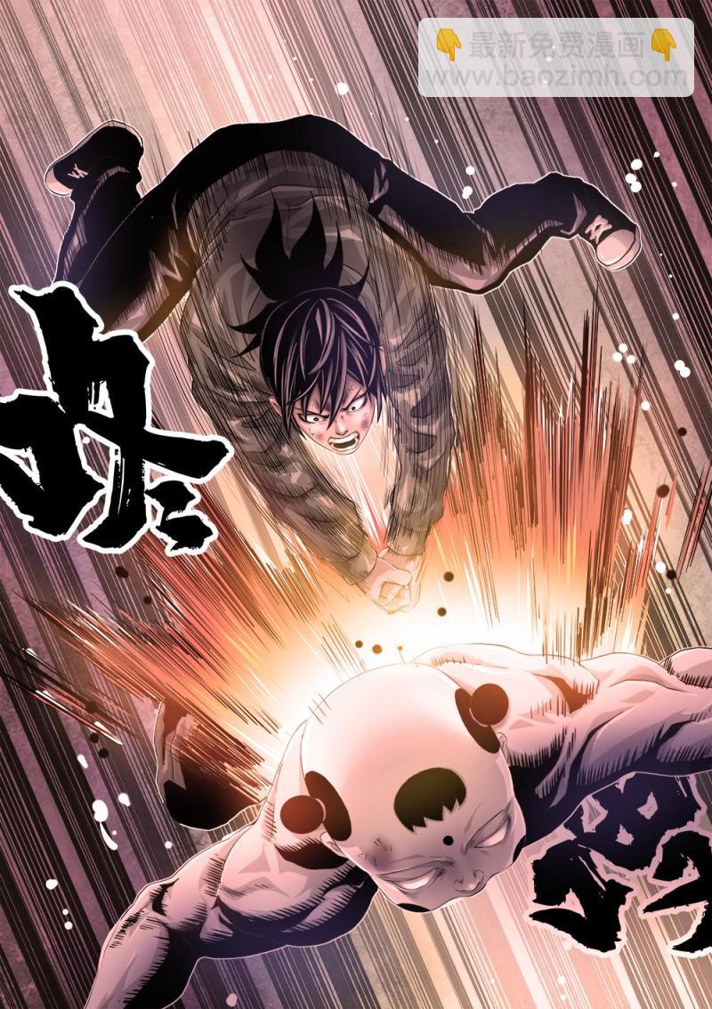 十四章-1 交给我！你辅助！-第27话