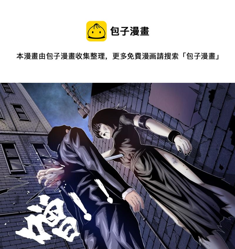 十五章-1 项锋凡之死-第29话