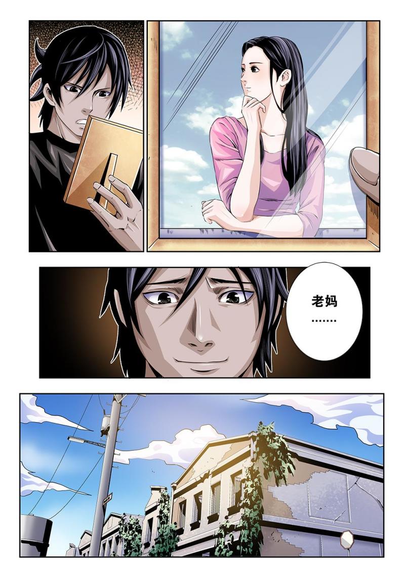 22章下 黛西的大危机 下-第45话