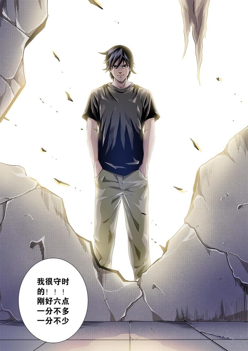 22章下 黛西的大危机 下-第45话