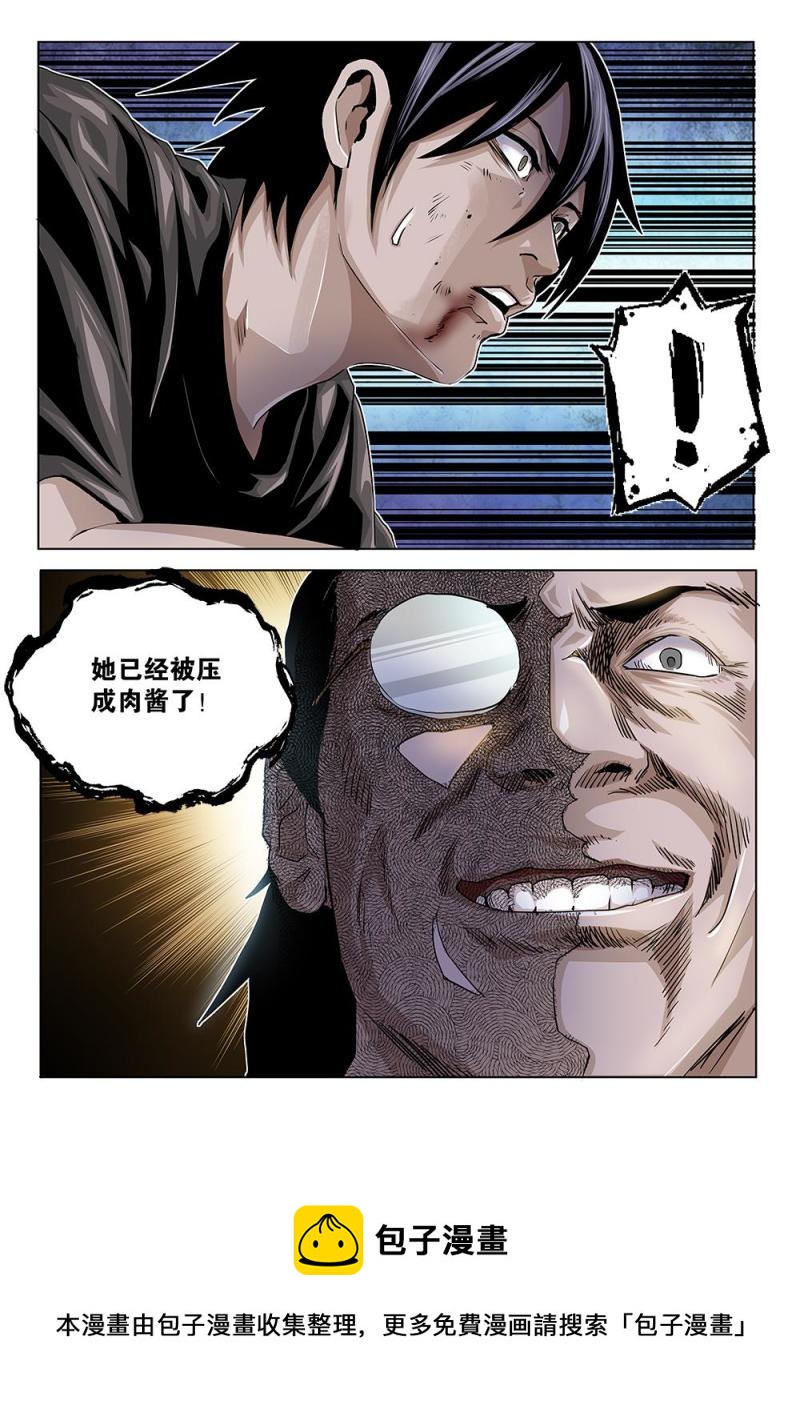 27章下 我只能做到这了-第57话