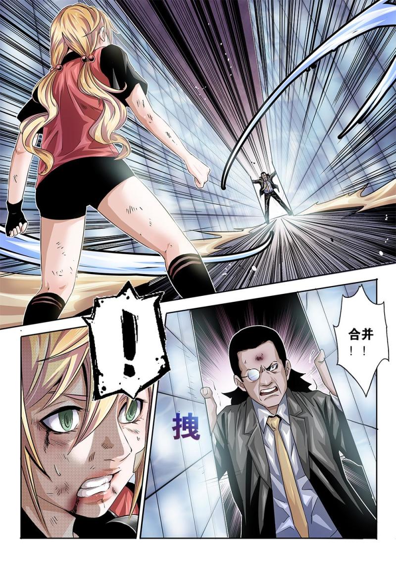 27章下 我只能做到这了-第57话