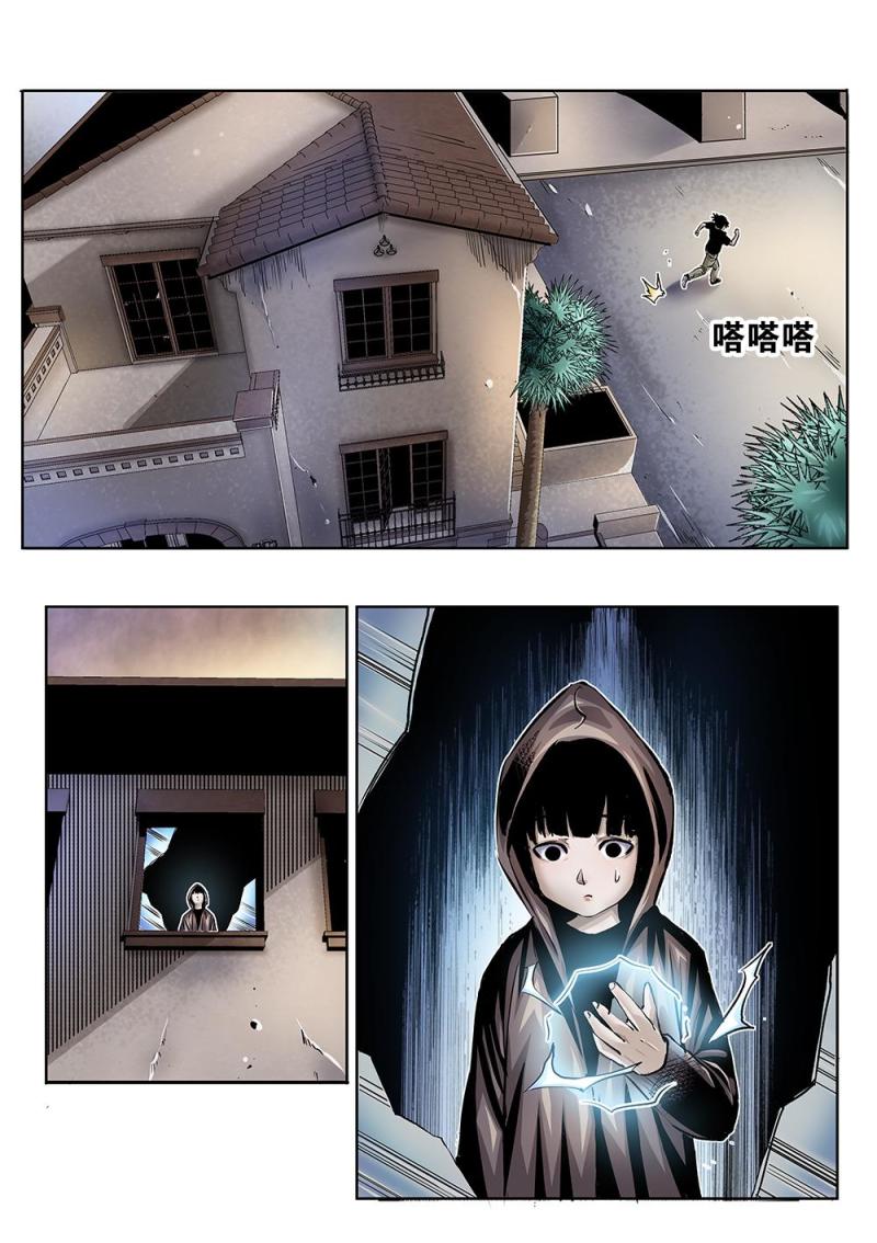 32章上 掩护计划-第67话