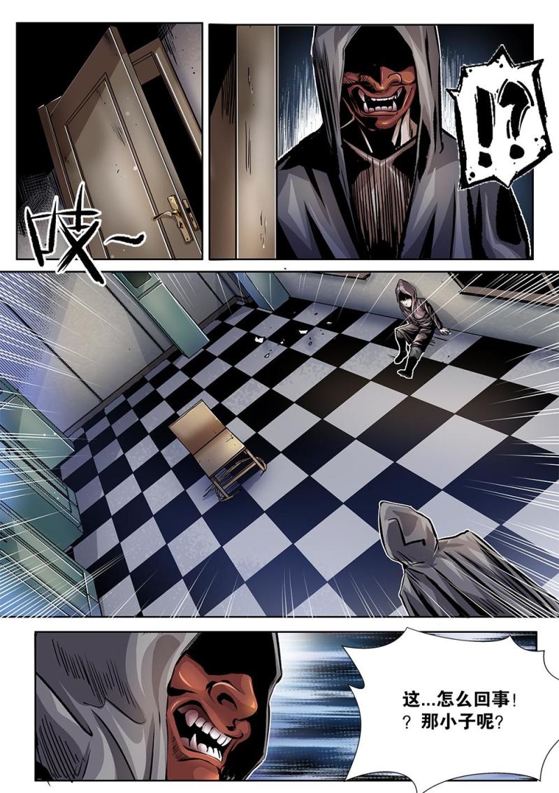 32章上 掩护计划-第67话