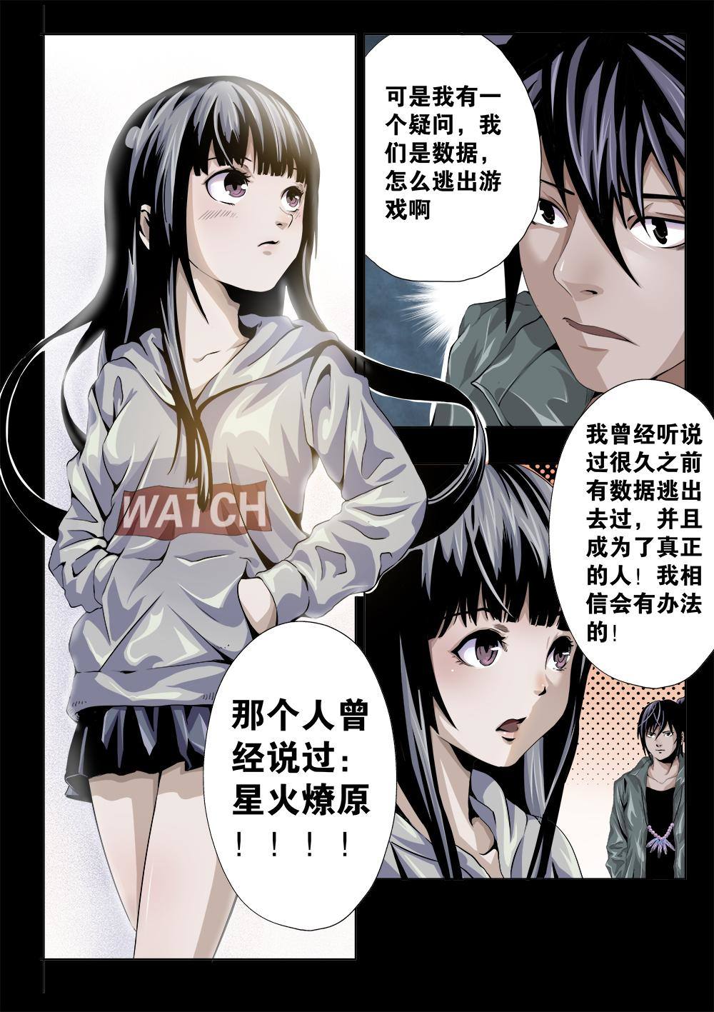 第六章-2 冲向复活点-第9话