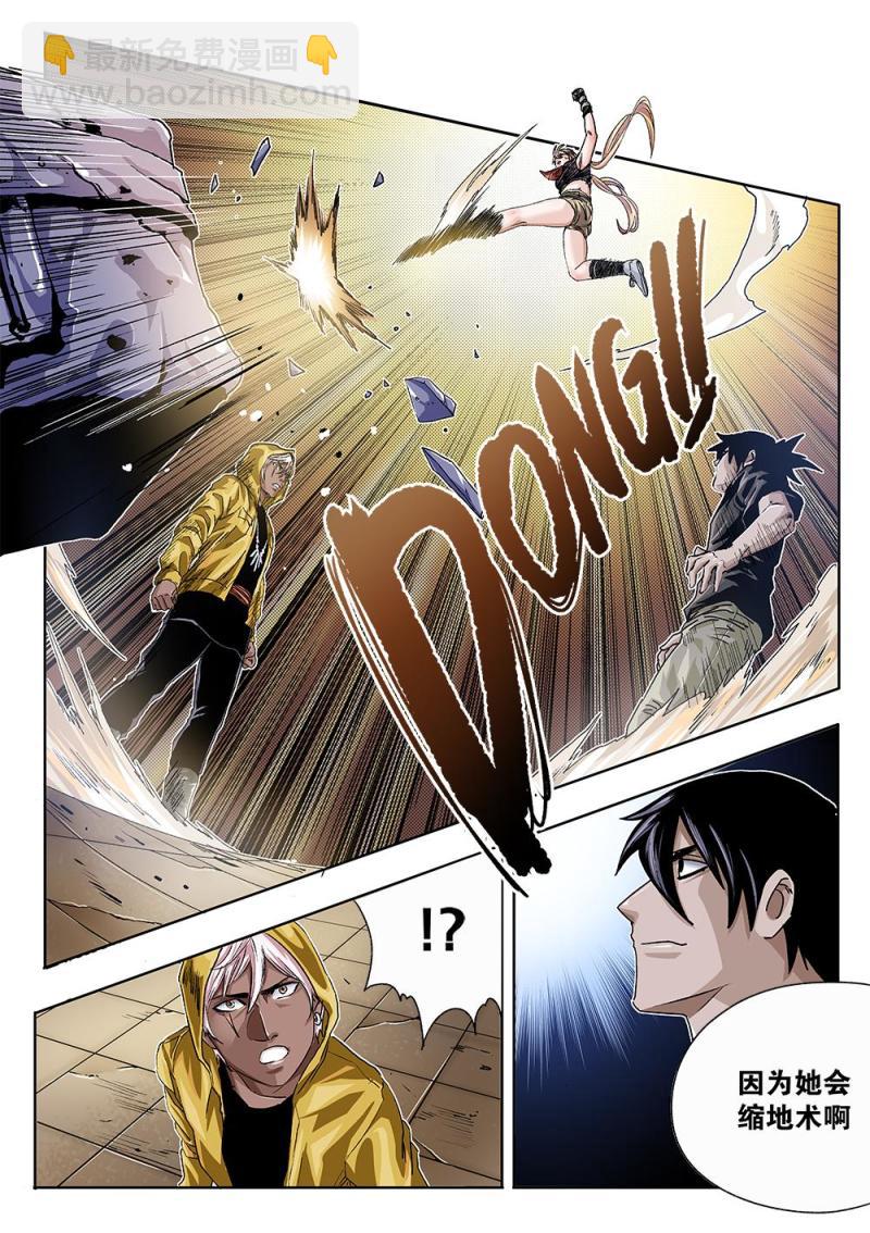 42章下 逃离监狱-第93话