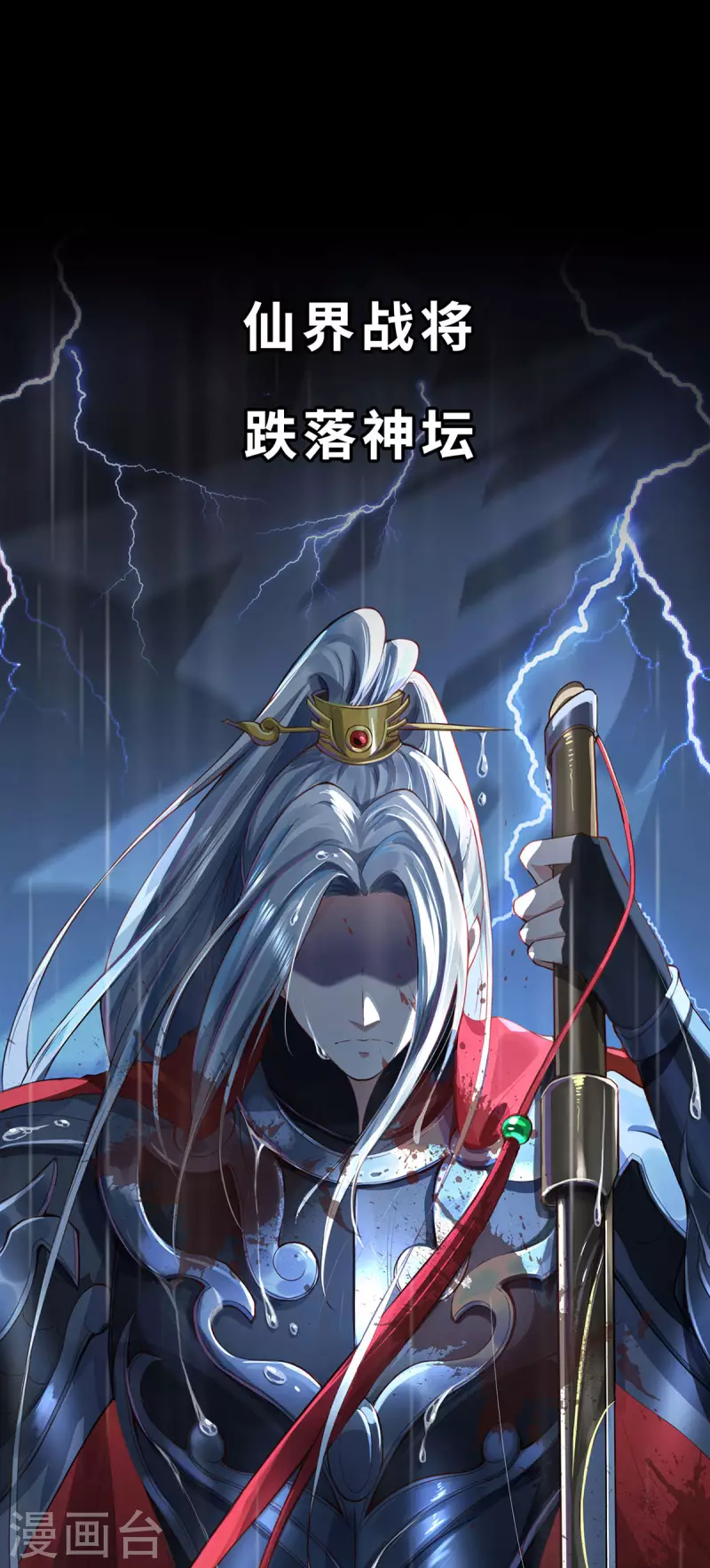预告-第1话