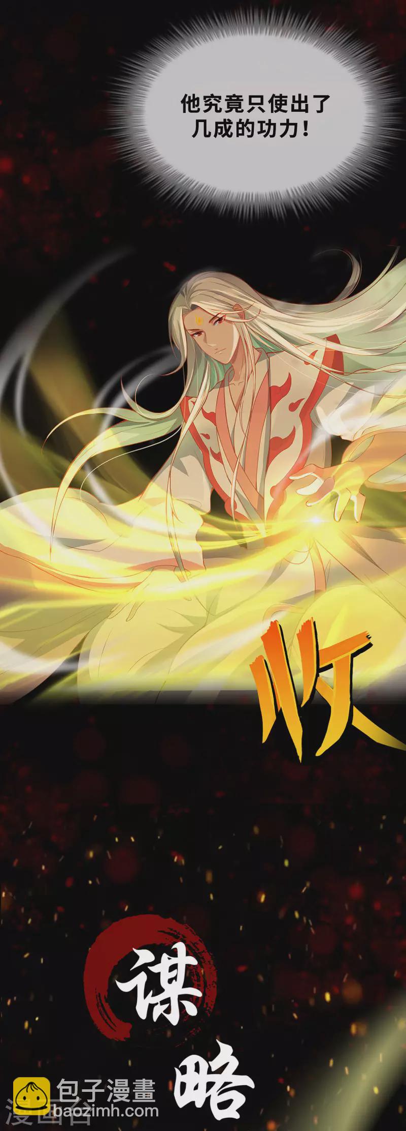 预告-第1话