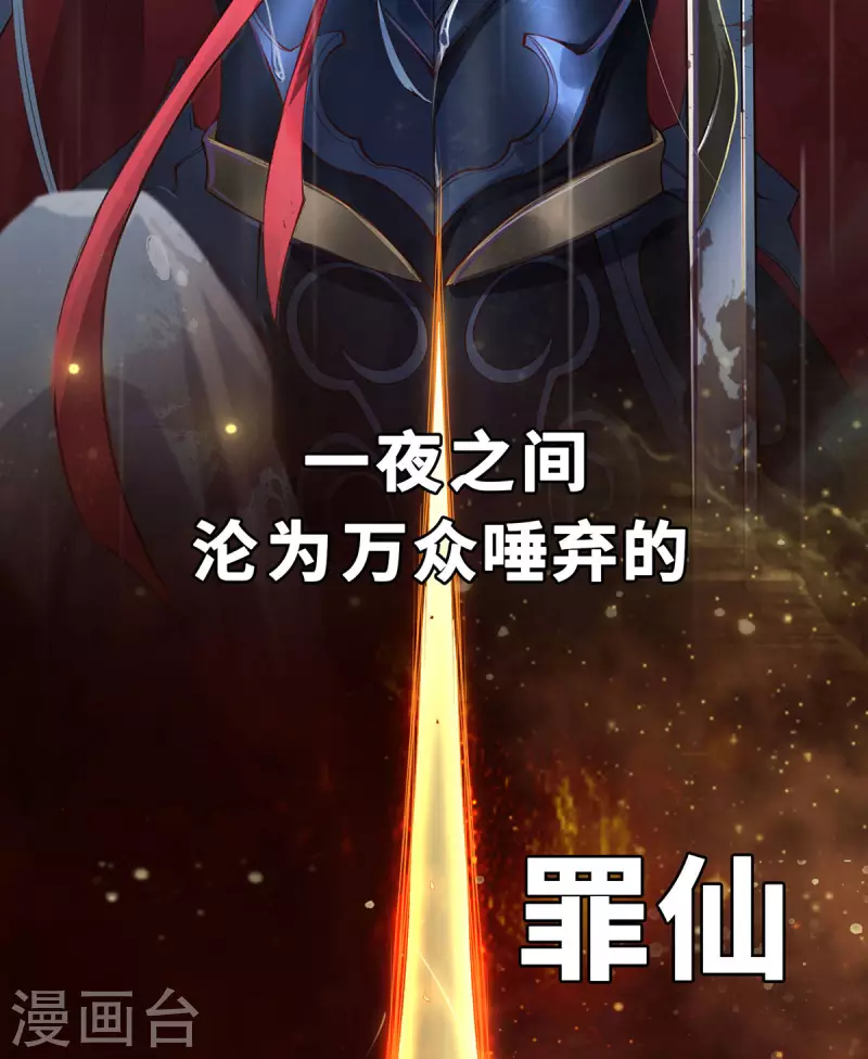 预告-第1话