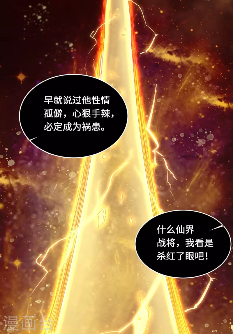 预告-第1话