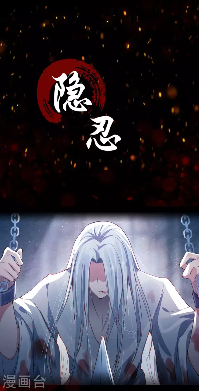 预告-第1话